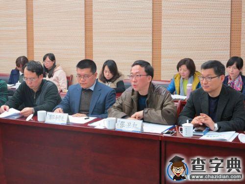 西工大召開2016年度國家公派學生留學工作會議1