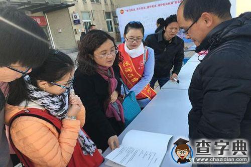 普法宣傳，蘭大在行動4