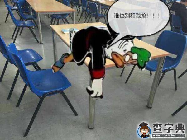 【天科大】就和我們一起拒絕占座4