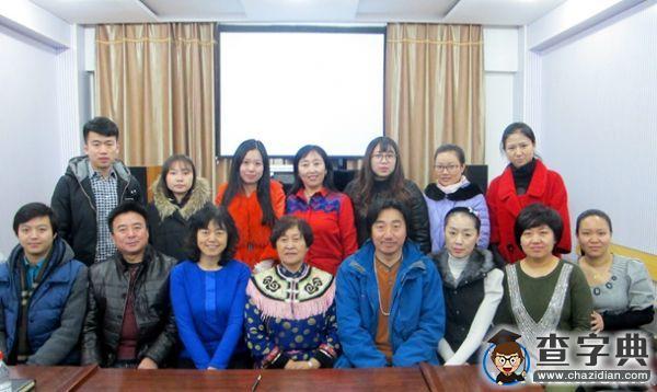 大興安嶺的鄂鄉音 客座教授關金芳來齊大開展學術交流3