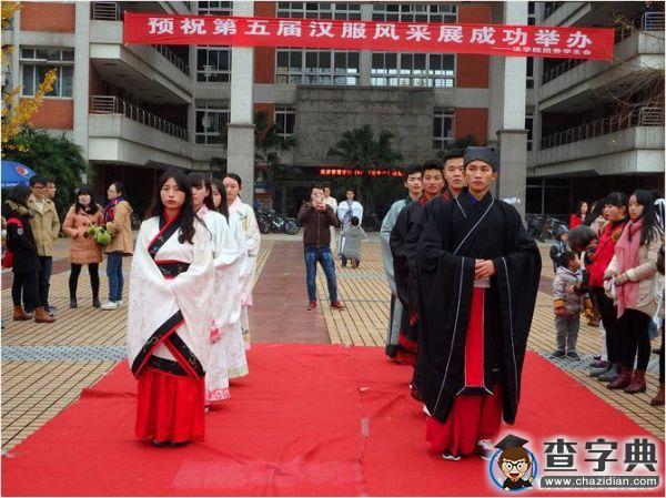 “琴瑟在御，襟祍徐徐”第五屆漢服風采展活動火熱開展3