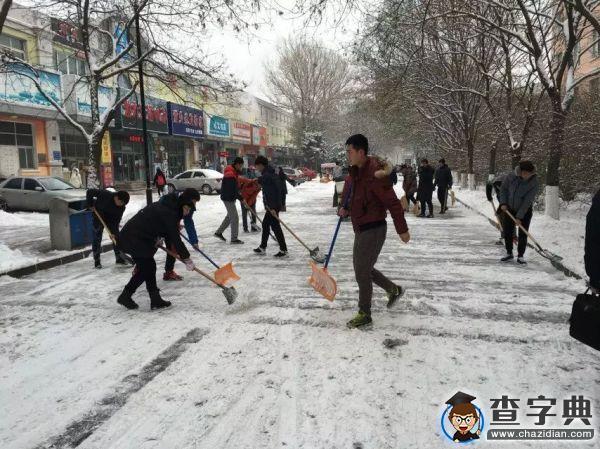 雪后的渤大：你負責美 我們負責除雪9