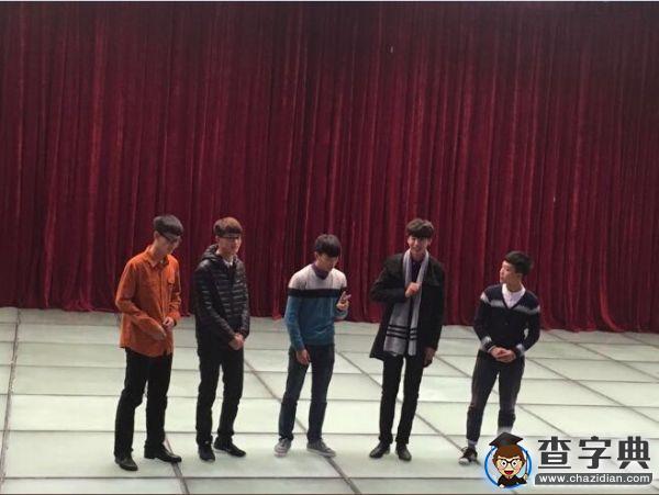 臨大傳媒學院凈語劇社舉辦新成員見面會1