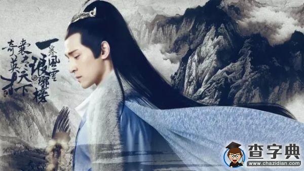 大學四年，如何像他一樣成為“江左梅郎”？6