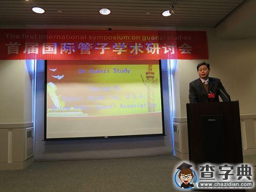 阜陽師院教授赴美國費城賓夕法尼亞大學參加學術研討會1