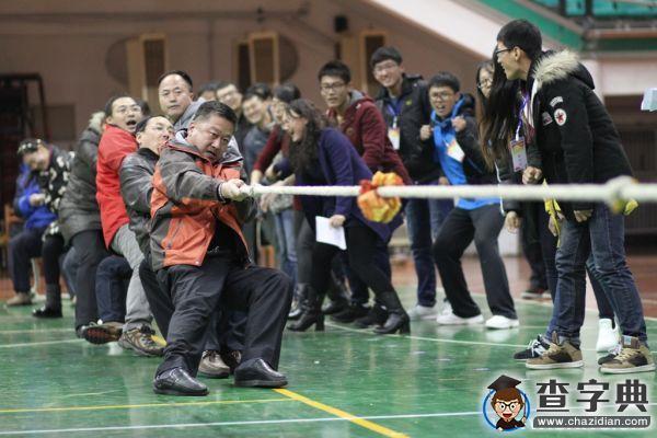 吉林師范大學舉辦“凝聚引領?愛黨愛校”首屆教職工趣味運動會2