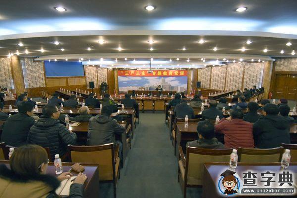 東北林業大學黨委副書記、紀委書記陳文慧講授“三嚴三實”專題黨課3