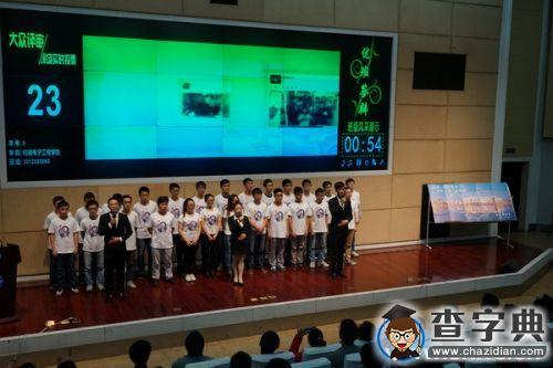 電子科大舉行2015年優秀班集體答辯會“邦清班”專場3