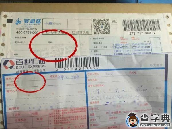 注意！收到雙11快遞后千萬要做這件事！4