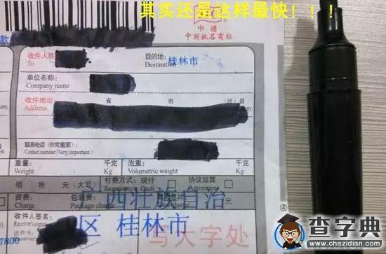 注意！收到雙11快遞后千萬要做這件事！7