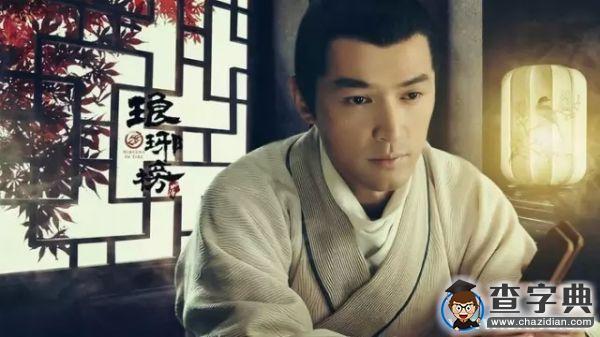 大學四年，如何像他一樣成為“江左梅郎”？4