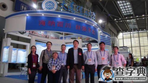 大連理工大學：科技創新 服務地方3