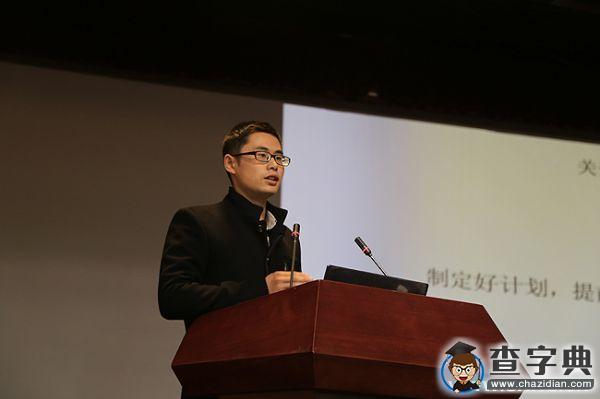 中石大第二屆大學生學術交流月開幕4