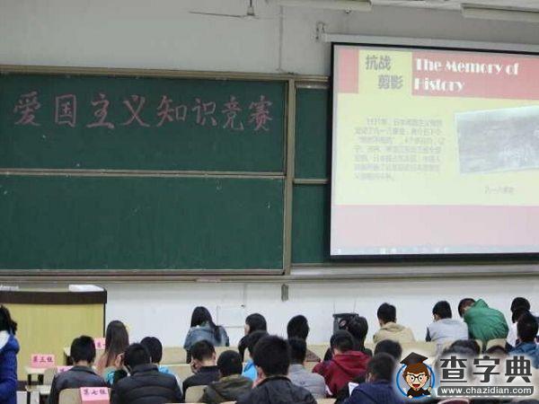 中礦大力建學院青協積極協辦愛國教育知識競賽決賽2