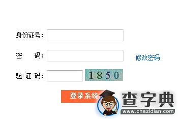 重慶市2016高考報名入口:重慶市教育考試院1
