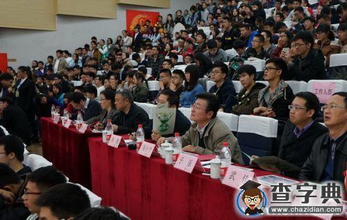 電子科大舉行2015年優秀班集體答辯會“邦清班”專場4