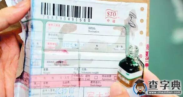 注意！收到雙11快遞后千萬要做這件事！5