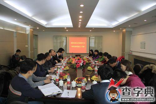 北京高校寓專會來遼科大龍源大學生公寓考察1