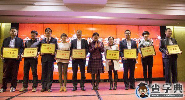 哈工程榮獲全國高校學生公寓工作優秀成果一等獎1