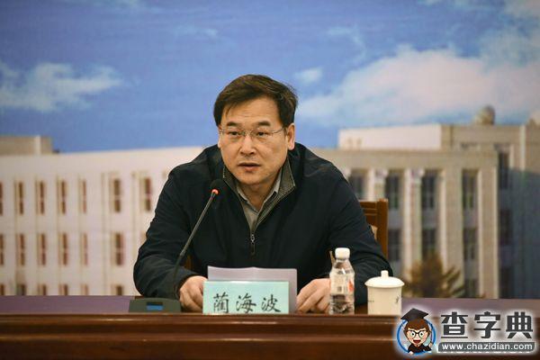 東北林業大學黨委副書記、紀委書記陳文慧講授“三嚴三實”專題黨課2