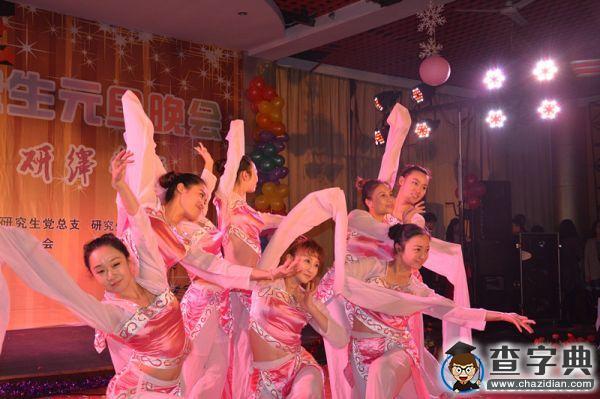 贛南師范學院舉辦2016年研究生元旦晚會2