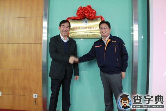 河北工業大學國家工程技術研究中心與浙江和上海共建“創新方法推廣應用基地”2