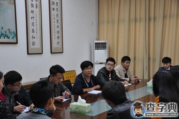 臨沂大學音樂學院召開學生干部會議1