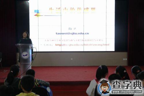 上海交大青年教師赴交大二附中“創客講壇”志愿教學4