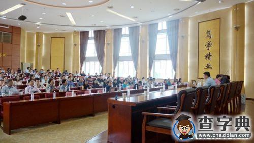 上海交大錢學森圖書館入選中國博物館協會高校博物館專業委員會會員單位4
