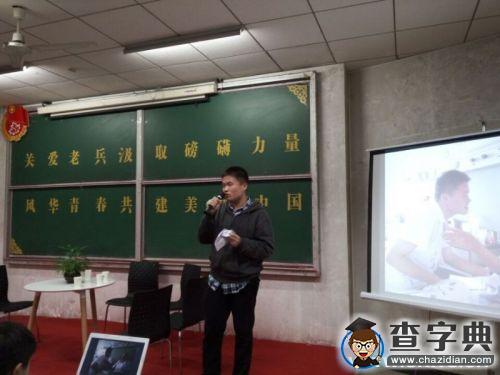 河北大學：關愛抗戰老兵，汲取磅礴力量2