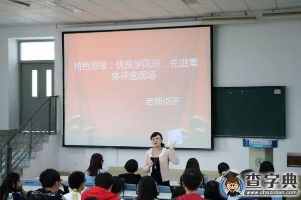 【天科大】展經管班級特色，現科大魅力風采3