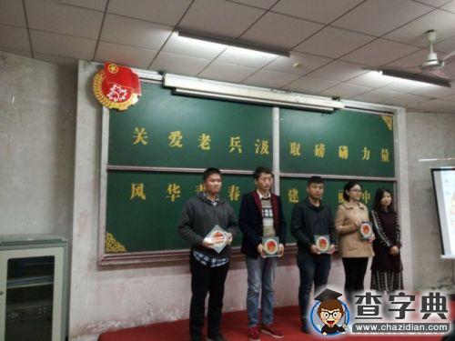 河北大學：關愛抗戰老兵，汲取磅礴力量1