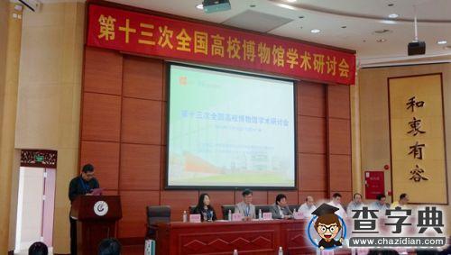 上海交大錢學森圖書館入選中國博物館協會高校博物館專業委員會會員單位2