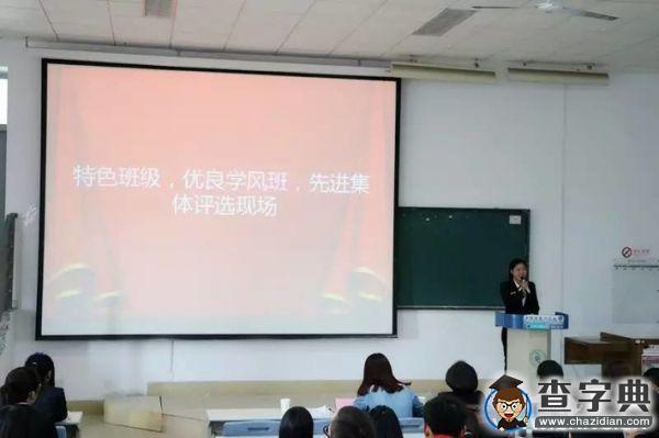 【天科大】展經管班級特色，現科大魅力風采1
