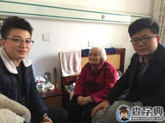 濰坊學院：關愛孤寡老人，溫暖你我他[圖]1