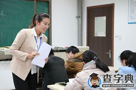 安徽師大文學院按下師范生技能培養工程“快進鍵”3