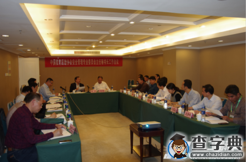 校黨委副書記、副校長宋丹參加中國教育后勤協會安專會年會2