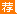 考研，深造還是逃避1