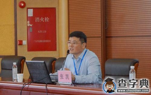 上海交大錢學森圖書館入選中國博物館協會高校博物館專業委員會會員單位3