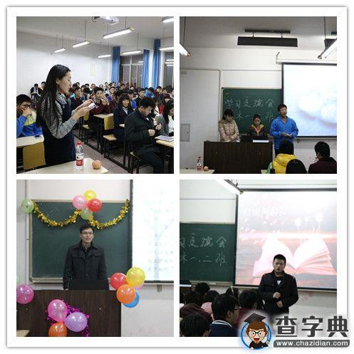 燃燒青春 追求卓越：淮陰工學院開展學習經驗交流會4