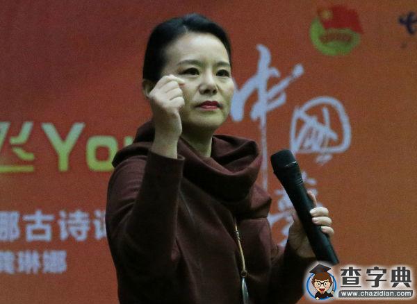 龔琳娜南開古詩詞暢談會：音樂是我生命的路3