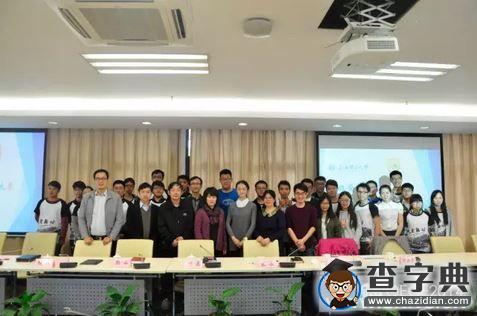 上海理工大學易班登錄界面設計大賽圓滿結束7