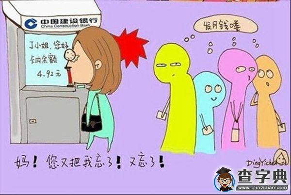 大學里女生那些事 很現實很可愛很同感2