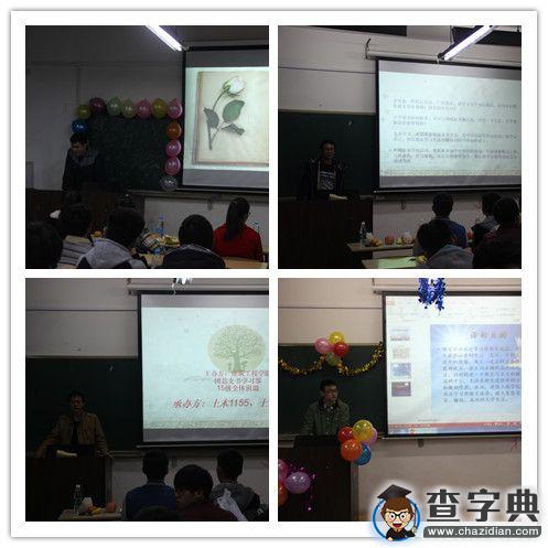 燃燒青春 追求卓越：淮陰工學院開展學習經驗交流會2