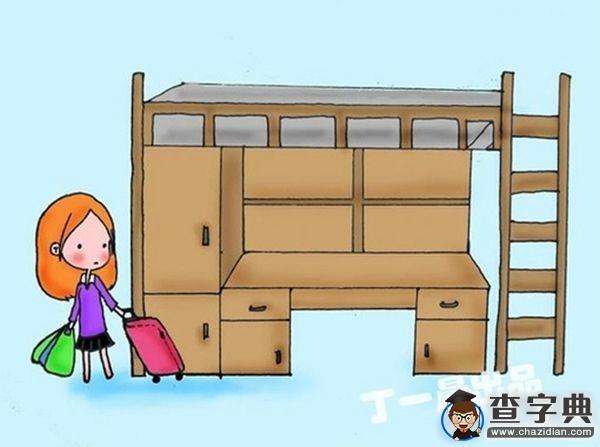 大學里女生那些事 很現實很可愛很同感13