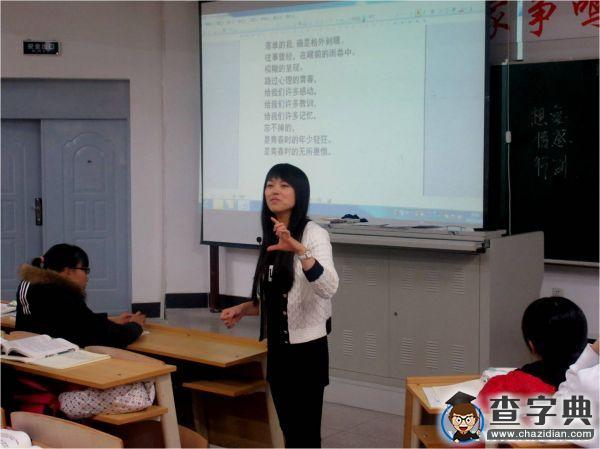 吉林師范大學：一節公開課 一場研討會1