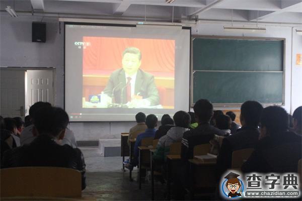 黃科大信院分團委組織學習十八屆五中全會精神1