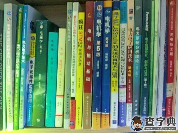 專業漫話 | 你是光，你是電，你是……1