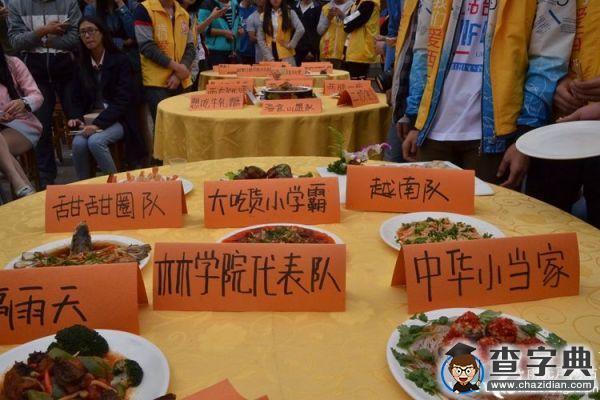 廣西大學 食色飄香2