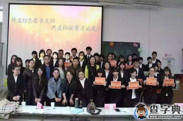 【天科大】締造特色宿舍文化 共建勤勉學習風氣1